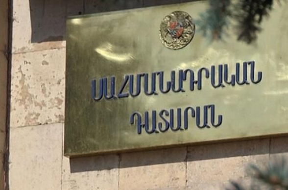 КС Армении принял в производство заявление, оспаривающее выборы Алена Симоняна