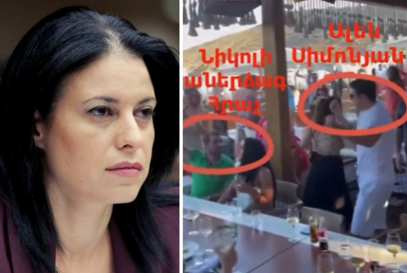 Ալեն Սիմոնյանը խուսափեց պատասխանել հունական գերթանկարժեք հանգստի և Արցախ չմեկնելու մասին հարցերին (տեսանյութ)