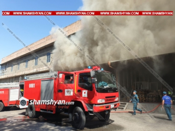 Երևանում կահույքի արտադրամասում առաջացած հրդեհի հետևանքով հայտարարվել է ԲԻՍ-1. ժամանել են մեծ թվով հրշեջներ