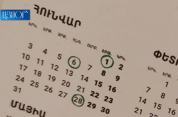 Հունվարի 2-ը, 3-ը, 4-ը, 5-ը և 7-ն այսուհետ կլինեն աշխատանքային