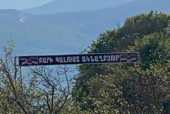 Նիկոլի նվերը. Կարմիր Շուկայի ճանապարհին թշնամու շարասյունն է (տեսանյութ)