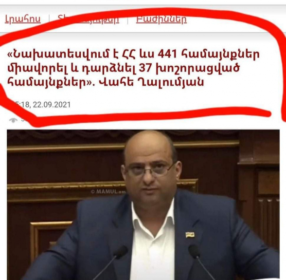 Քայլիստները Հայաստանը վերածելու են Նիկոլաբադի