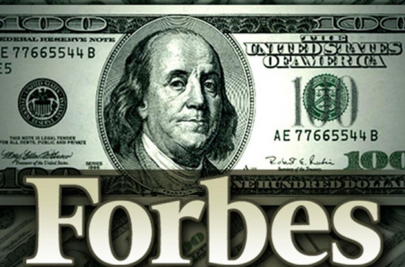 Ավելի քան 203 մլրդ դոլար. Forbes-ը հայտնել է աշխարհի ամենահարուստ մարդու անունը