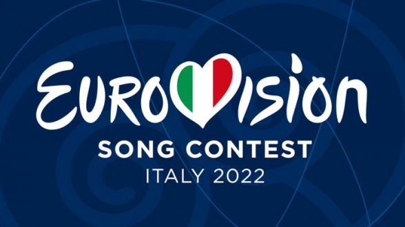 Конкурс «Евровидение-2022» пройдет в Турине