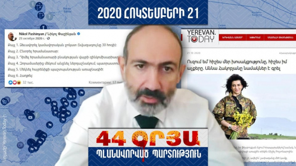 Запланированное поражение: день 25-ый (видео)