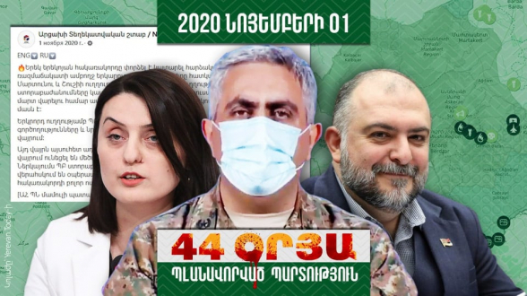 Запланированное поражение: день 36-ой (видео)