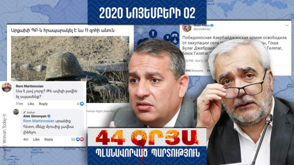 Запланированное поражение: день 38-ой (видео)