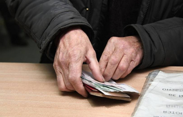 Народ в Армении продолжит выживать на мизерные пенсии и зарплаты – «Грапарак»
