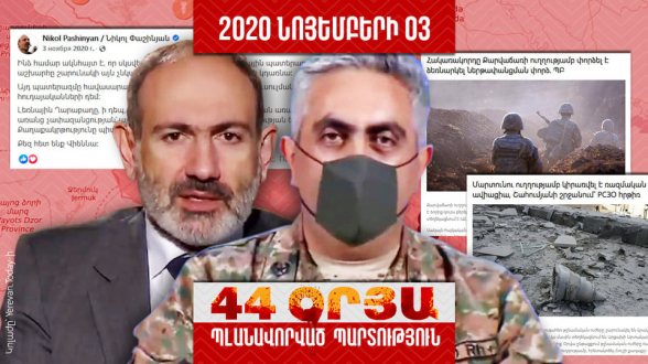 Запланированное поражение: день 38-ой (видео)