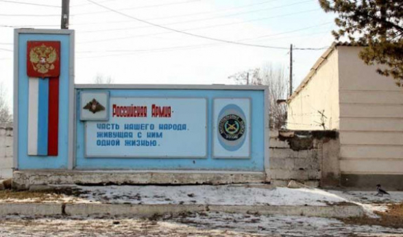 102-я российская база в Армении приведена в боевую готовность – «WarGonzo»