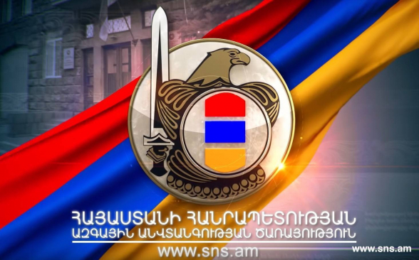 Призываем к бдительности, игнорировать возможные подозрительные звонки и сообщения – СНБ Армении