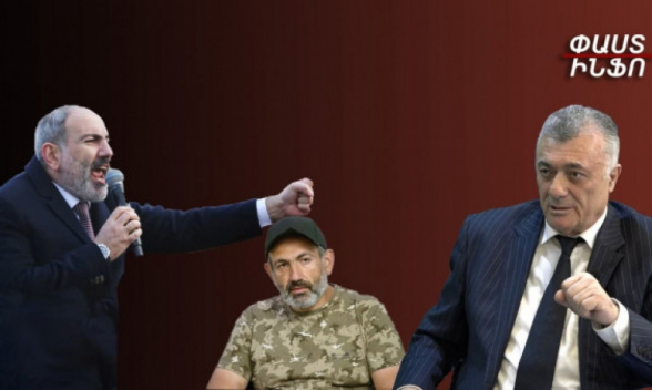 Փաշինյանն սպանեց Նիկոլին, ճակատագրական կիքսը . Ռուբեն Հակոբյան (տեսանյութ)