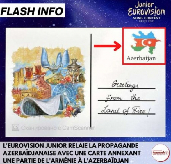 Ադրբեջանը Եվրատեսիլ մրցույթի ժամանակ ցուցադրել է քարտեզ, որտեղ Սյունիքն ամբողջությամբ Ադրբեջանի մաս է