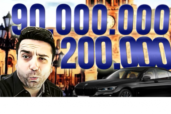 Что можно было купить на 200.000 долларов, предусмотренных на служебную машину для Алена Симоняна? (видео)