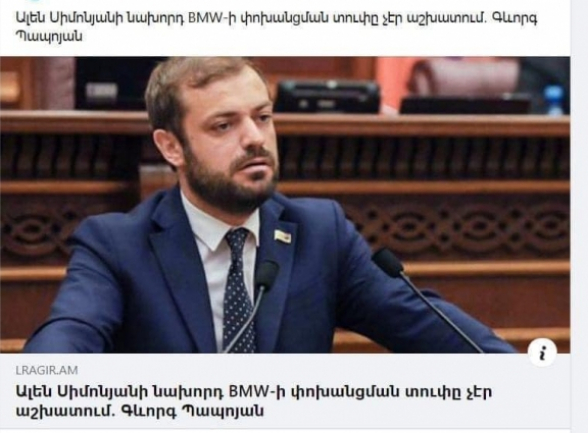 30 տարվա ժիգուլիների ու օպելների տուփերը աշխատում են, սրանցը` չէ