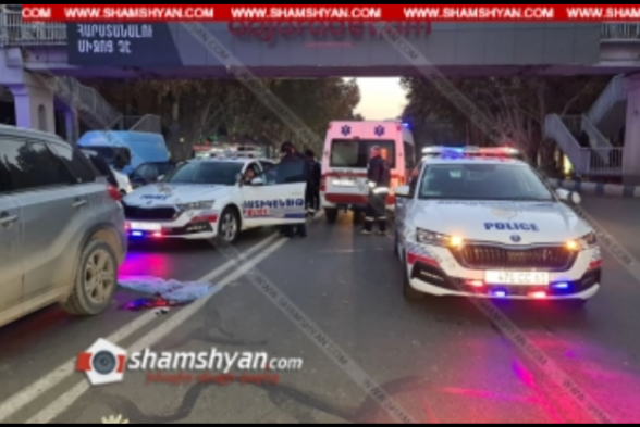 Երևանում 23-ամյա պարեկը Skoda-ով վերգետնյա անցման տակ վրաերթի է ենթարկել փողոցը չթույլատրելի հատվածով անցնող հետիոտնին. վերջինս տեղում մահացել է