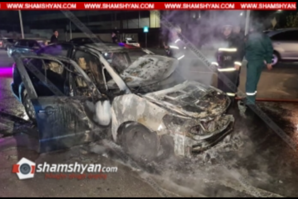 Երևանում Suzuki-ում ընթացքի ժամանակ հրդեհ է բռնկվել. վարորդը հասցրել է կնոջն ու երեխաներին դուրս բերել, ավտոմեքենան էլ վերածվել է մոխրակույտի
