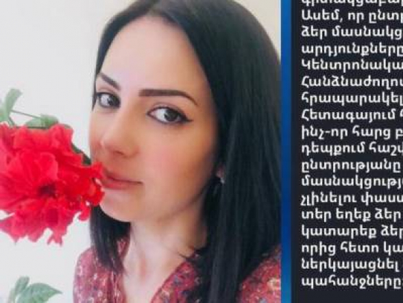 Աբովյանի ԲԿ-ի ՔՊ-ական աշխատակիցը «սպառնում է», որ պարզելու են՝ ով է գնացել ընտրության, ով՝ ոչ