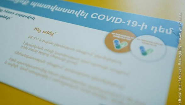 Պատվաստման կամ թեստի սերտիֆիկատ չներկայացնող աշխատակցին գործատուն կարող է աշխատանքից ազատել․ ԱԺ-ն ընդունեց