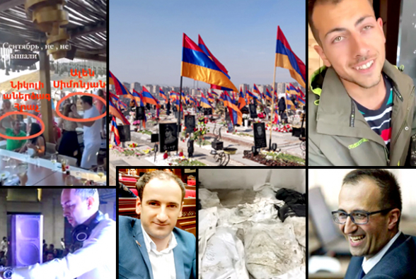 Сатанинские пляски: очередное диско шурина и Ашота Пашиняна (видео)