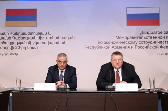 В Ереване состоялось 20-ое заседание армяно-российской межправительственной комиссии по экономическому сотрудничеству