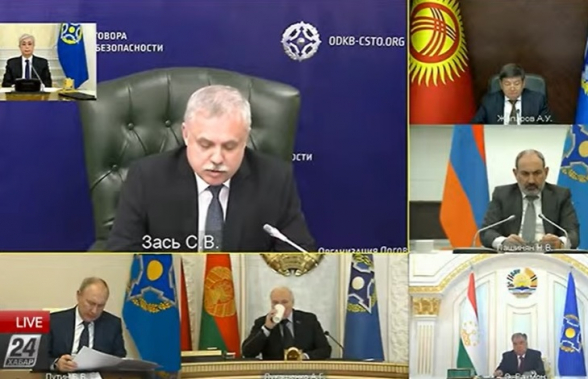 Онлайн-саммит Совета коллективной безопасности ОДКБ (видео)