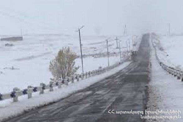 В Армении есть закрытые и труднопроходимые дороги