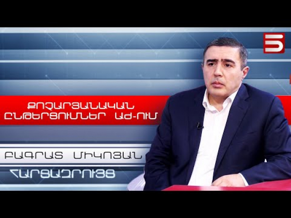 У представителей власти вечер кочаряновских чтений – Баграт Есаян (видео)