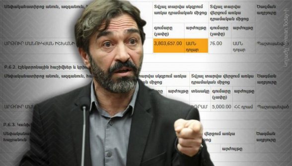 Որտեղի՞ց ՀՌՀ անդամ, միջակ դերասան Արթուր Մանուկյանին 4 մլն ԱՄՆ դոլար գումար