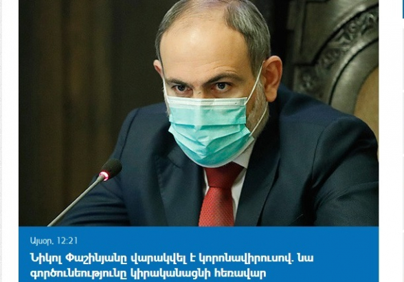 Сурен Папикян был прав: большой проблемой в плане распространения коронавируса продолжают оставаться собрания и свадьбы (видео)