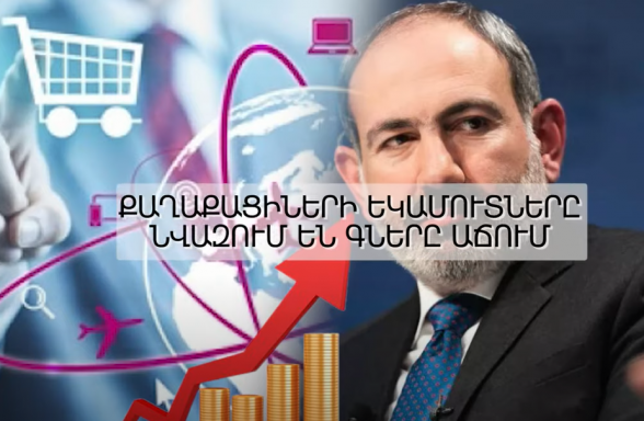 Доходы граждан падают, цены – растут (видео)