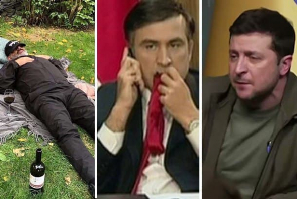 Клуб политических клоунов