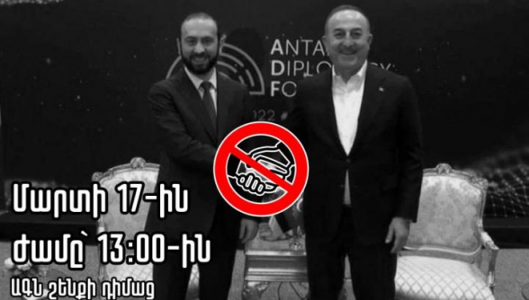 Բողոքի ակցիա՝ ԱԳՆ-ի դիմաց․ ՀՅԴ և ՀՀԿ երիտասարդները կոչ են անում միանալ