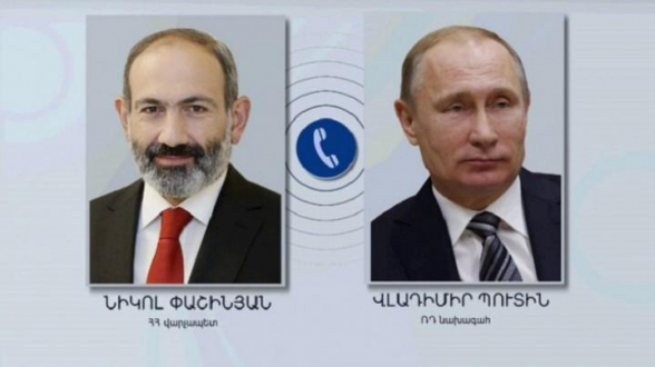 Путин и Пашинян провели телефонную беседу