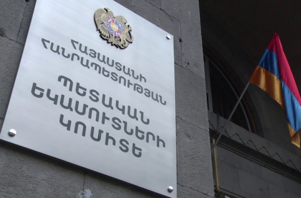 Из РФ запрещен вывоз денежных средств в размере более $10 тысяч – КГД Армении