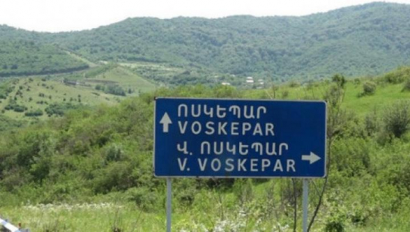 Ոսկեպարում 3 տների բնակիչներին սեփականության վկայական չեն տալիս, քարտեզով տները Ադրբեջանի տարածքում են