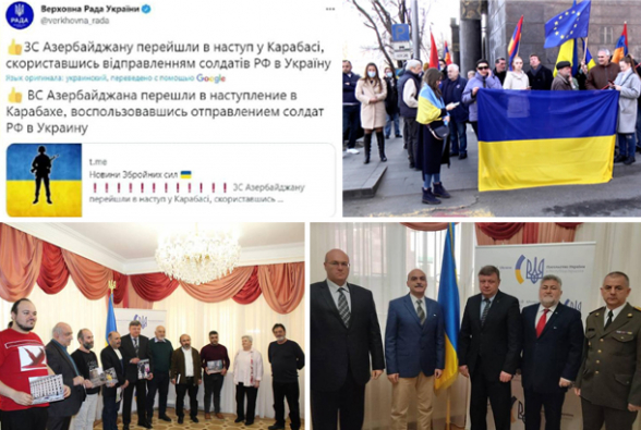 Пропагандистские «байрактары» Турции и свидетели Украины