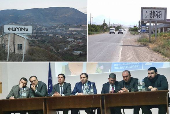 Парух VS Веди