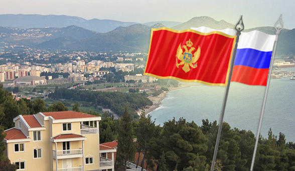 МИД Черногории извинился за сообщение о разрыве дипотношений с Россией