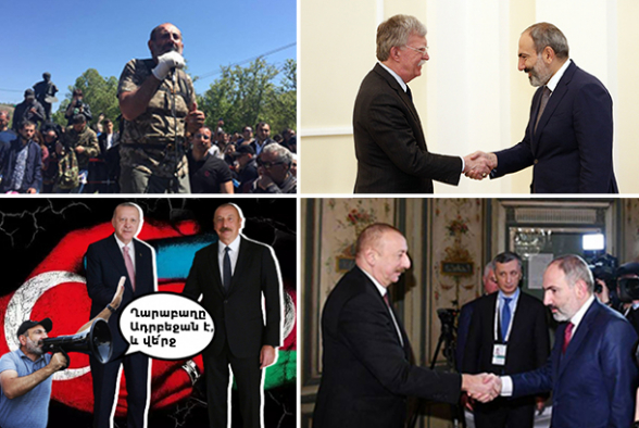 4-ая революция Никола Пашиняна