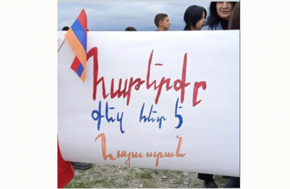 Արցախի Հաթերք գյուղի բնակիչները ի աջակցություն Հայաստանում տեղի ունեցող բողոքի ակցիաների երթ են կազմակերպել