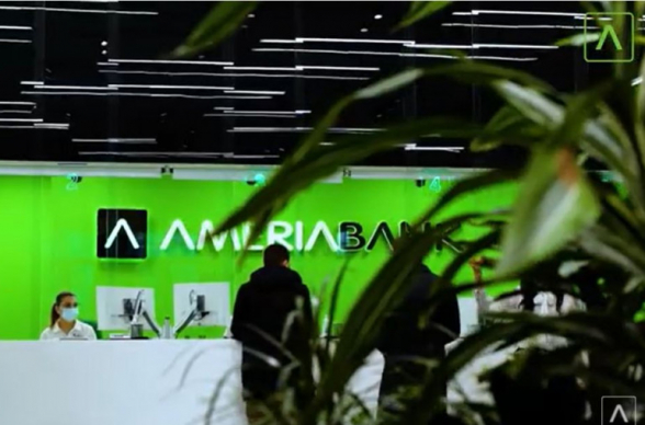 Տան վարկավորման ամբողջ գործընթացը` առանց բանկ գալու (տեսանյութ)