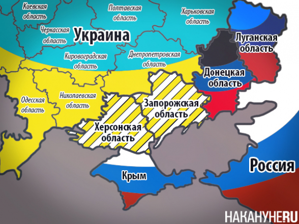 Херсонская область намерена обратиться к Путину с просьбой о принятии региона в состав РФ