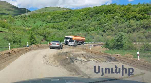 Ճանապարհ սարքել էլ չեն կարողանում․ Սյունիքի այլընտրանքային ճանապարհն այսօր