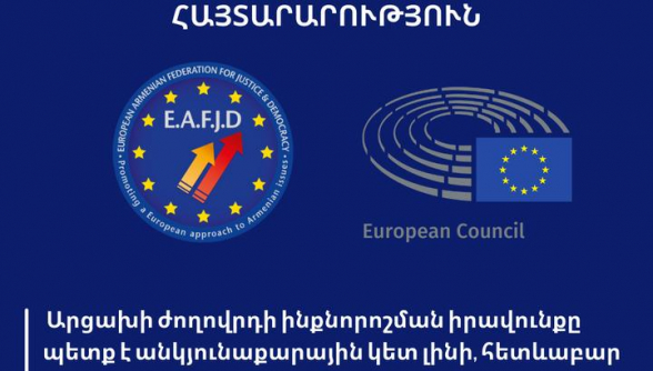 Արցախը երբեք չի կարող մաս կազմել Ադրբեջանին. ՀՅԴ Եվրոպայի Հայ Դատի հանձնախումբ