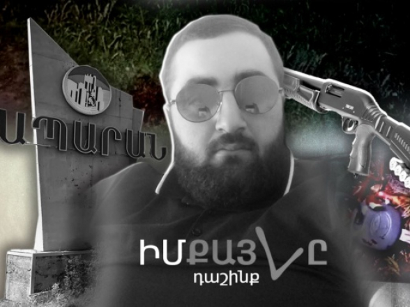 Ո՞վ է 2 հոգու սպանած և 5 հոգու վիրավորած ՔՊ ականը․ ինչ է թաքցնում իշխանությունը (տեսանյութ)