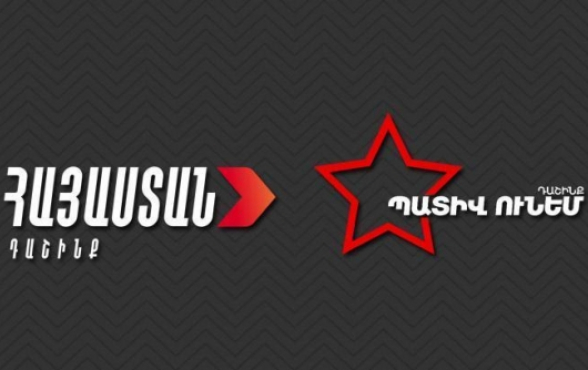 Действующая власть не обладает легитимностью и не представляет интересы Армении и Арцаха – заявление