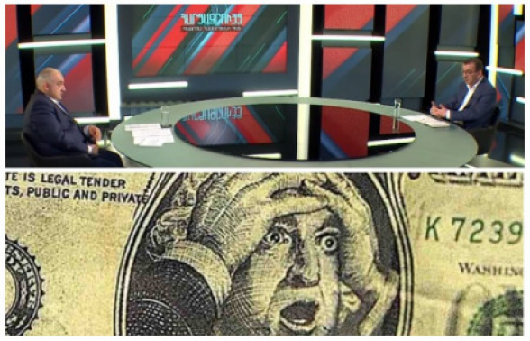 Հայաստանի ԿԲ-ի օստապբենդերները մեր հանրությանը բառիս բուն իմաստով հիմարի տեղ են դրել