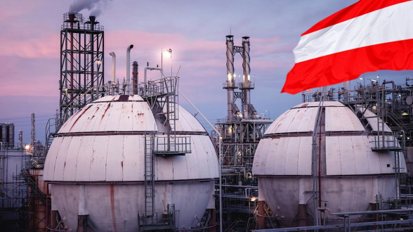 Австрия готовится к чрезвычайным ситуациям с природным газом