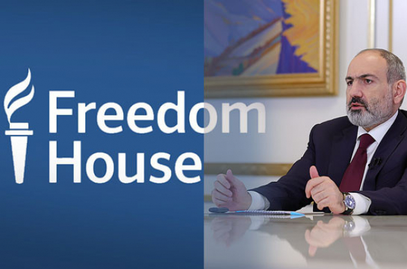 Freedom House-ը Փաշինյանին կոչ է արել «թափանցիկ» ասուլիսներով հանդես գալ